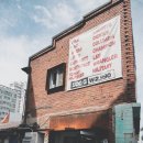 동묘 벼룩시장 주말 방문 후기! | 빈티지 쇼핑, 1,000원 토스트, 문구&amp;완구 거리