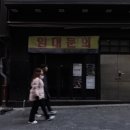 만성기획