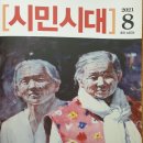 남부칼라 이미지