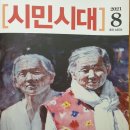 제17회 남부워터칼라 광주전을 다녀와서 이미지