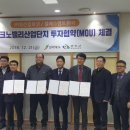 영산산업 이미지