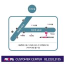 7월 필라테스 지도자반 - 취업률 높은 국제KEPA표준 [국내,국제 통용자격증] 이미지