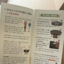 개를 위한 하루 | [내돈내산] 여위한 쑥뜸기(회음질 쑥뜸기) 내돈내산 만족후기