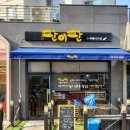 판이판 베이커리 이미지