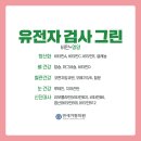 연세가족의원 이미지