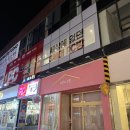 레벨업PC방 전주본점 이미지