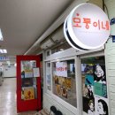 떡볶이&감자튀김