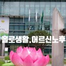 은천동-48 네이버블로그