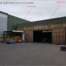 화남공단로 이미지