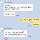 예스웨딩결혼정보 이미지