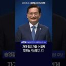 [델리민주]제주도의 전라도화?./오세훈 후보는../이번 세번이나 일한 시장./한강 프로젝트 유엔 아시아 정부..(2022.05.20) 이미지