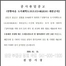 소로3-81 이미지