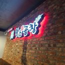 GS25 성수햇살 이미지