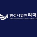 임박사법인 - 관악구 남부순환로 1455 | 임박사법인