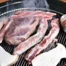착한고기 네이버블로그