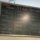 신대구막창 산울점
