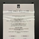 멕시카나 문화전당점 | [광주 동구] 문화전당역 카레 찐맛집, 아비꼬 광주충장로점