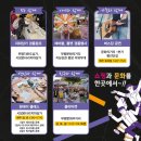 부평중앙지하도상가 이미지