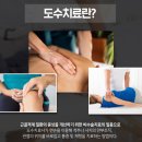 신내푸른정형외과의원 이미지