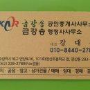 삼호축산 이미지