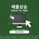 네이버 블로그 SEO 최적화방법으로 상위노출 성공시키기