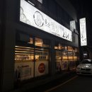 울산웰빙생오리 | 울산 달동 웰빙생오리 오리불고기 맛집 소주 2,900원 내돈내산 후기