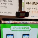 아이스크림살래 이미지