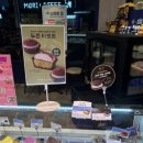 파리바게트포항흥해점