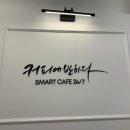 커피에반하다 종로도렴빌딩점