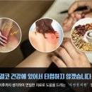 진영한의원 이미지