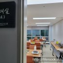 금강송에코리움(목욕탕) 티스토리