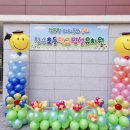 청수초병설유치원 이미지