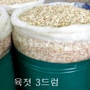 옛날토굴새우젓 이미지