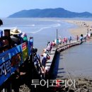 사구어촌체험마을(송지면 사구마을) 이미지