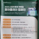 로또팡팡토토팡팡
