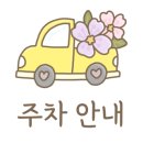 스테이 703 이미지