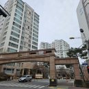 창원시 명곡두산위브1단지 네이버블로그
