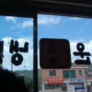 백운칡냉면 이미지