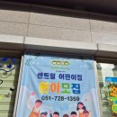 센트럴파크(관리동) 이미지