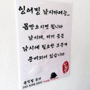 잉어킹낚시카페 이미지