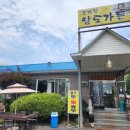 종가집 남도가든 이미지