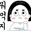 은해축산 네이버블로그