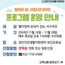 검단건강생활지원센터 이미지