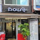 차이나웍 이미지