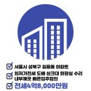 센터시아단지내공인중개사사무소 네이버블로그