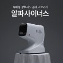 케이씨엘 헬스케어 네이버블로그