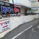 창원밀면 이미지