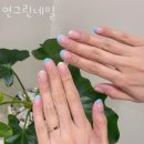 안양네일 연그린네일 주차문의