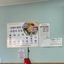 아지매보리밥 - 창원시 진해구 | 아지매보리밥