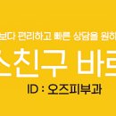 대구오즈피부과